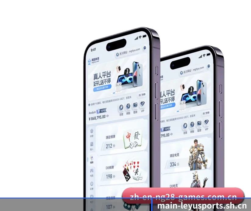 乐鱼体育 APP 深度功能